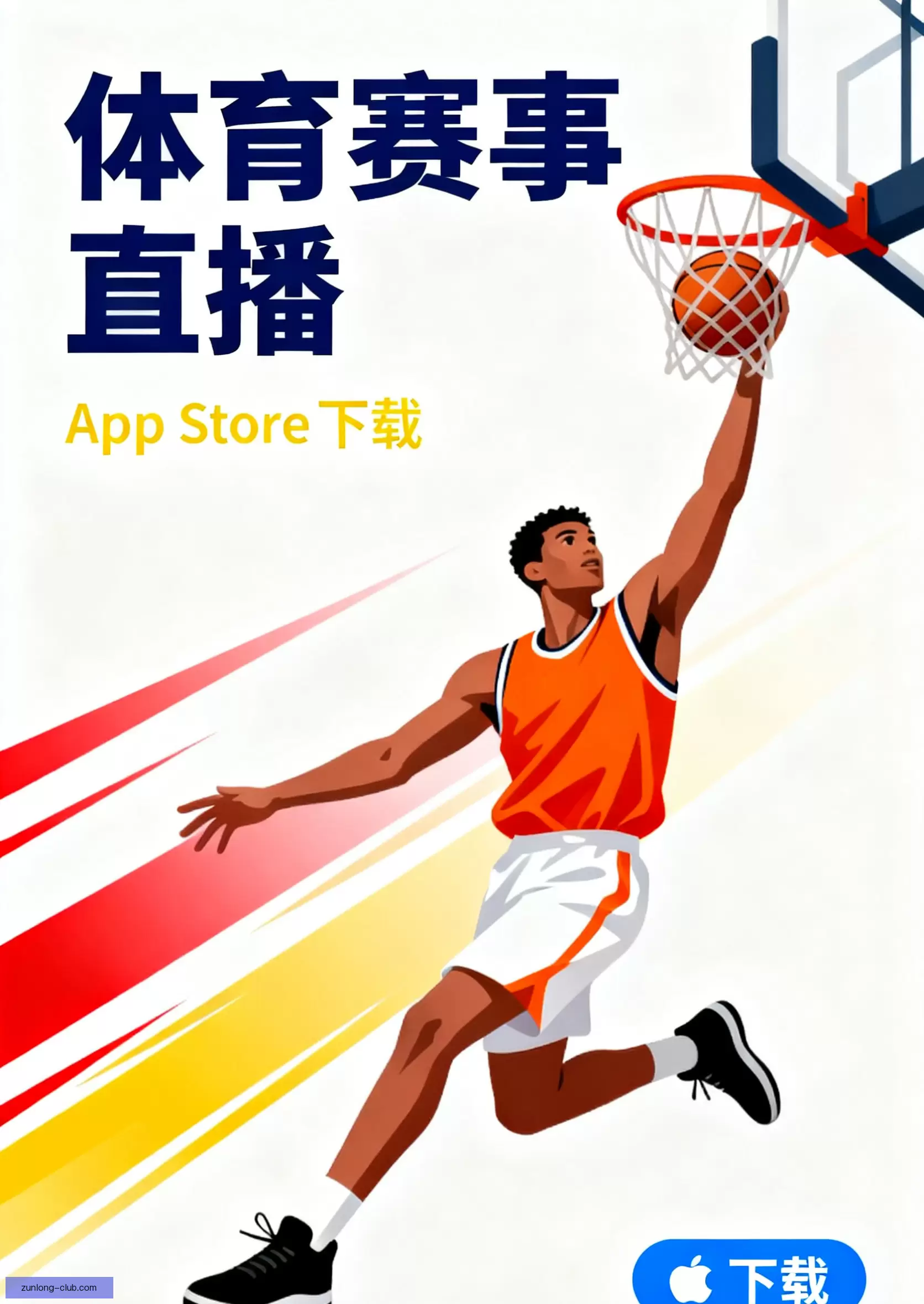 APP下载快速获取